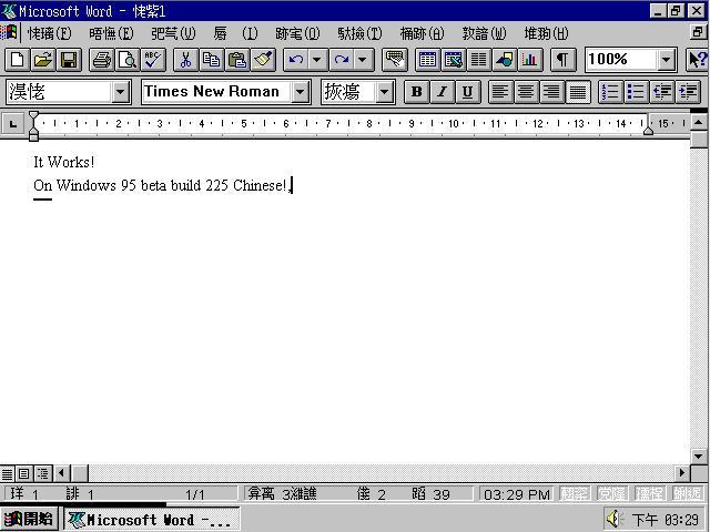 Microsoft Word 6.0 For Windows